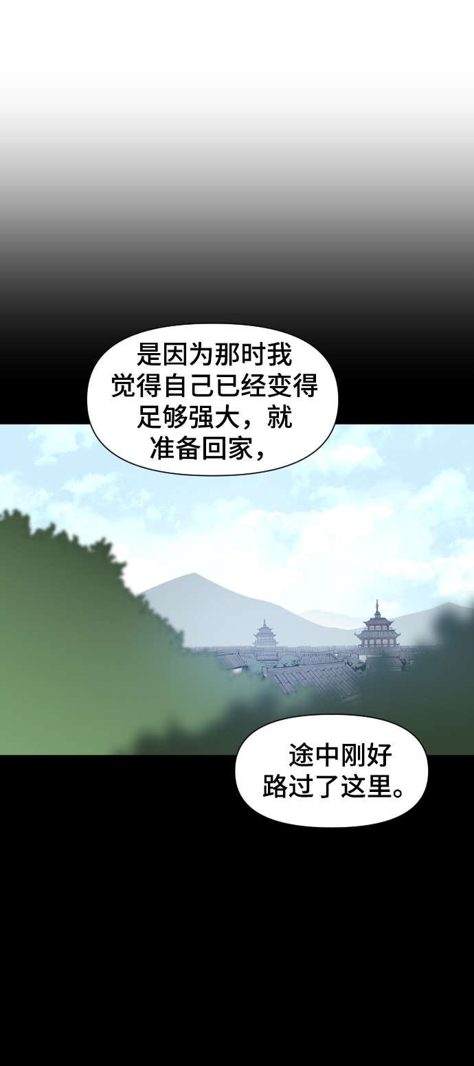 第103话3