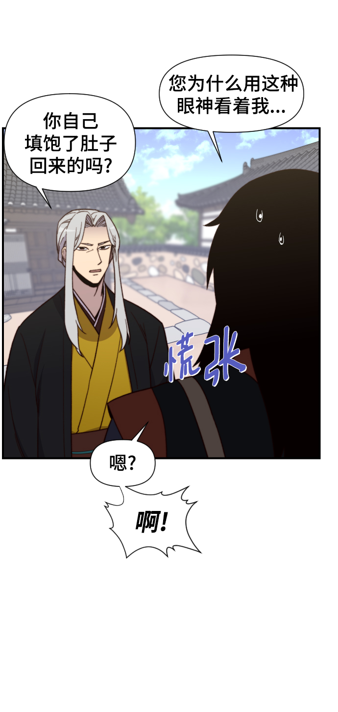 第103话31