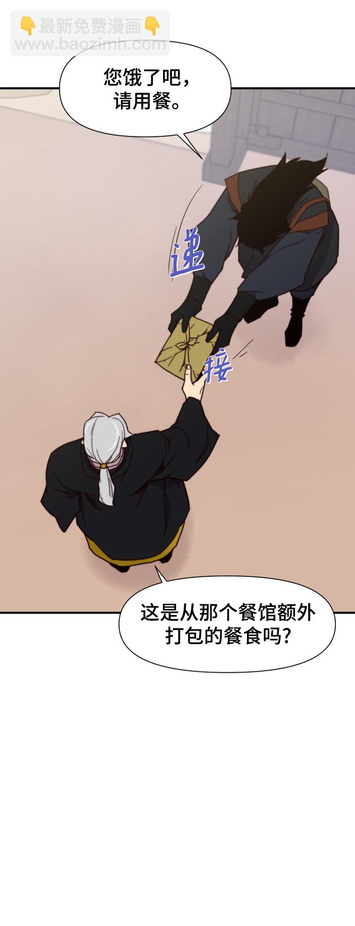 第103话32