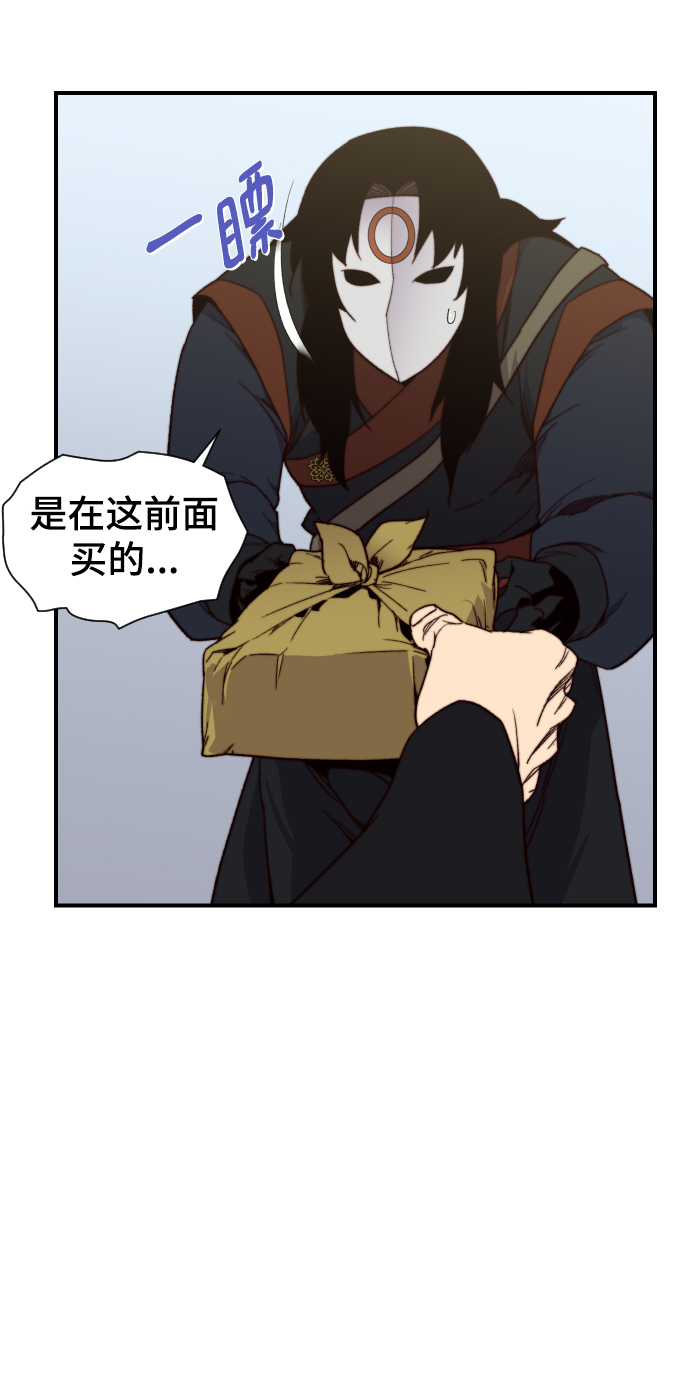 第103话33