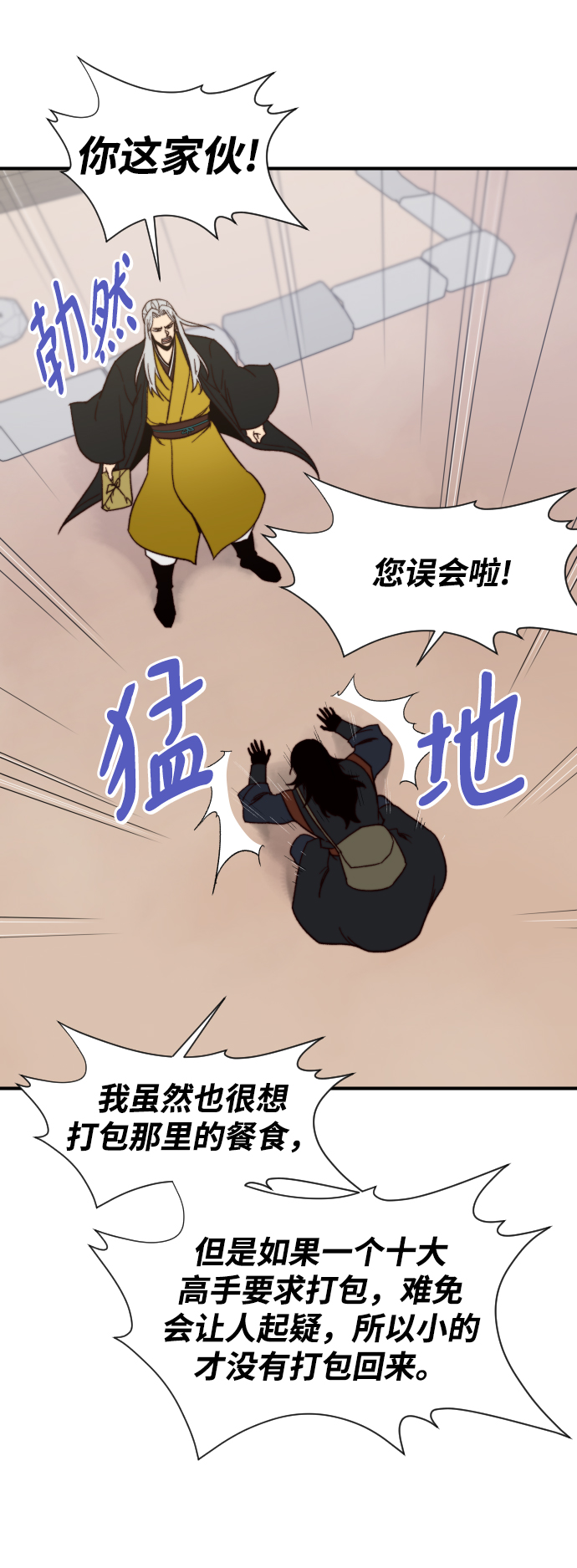 第103话34
