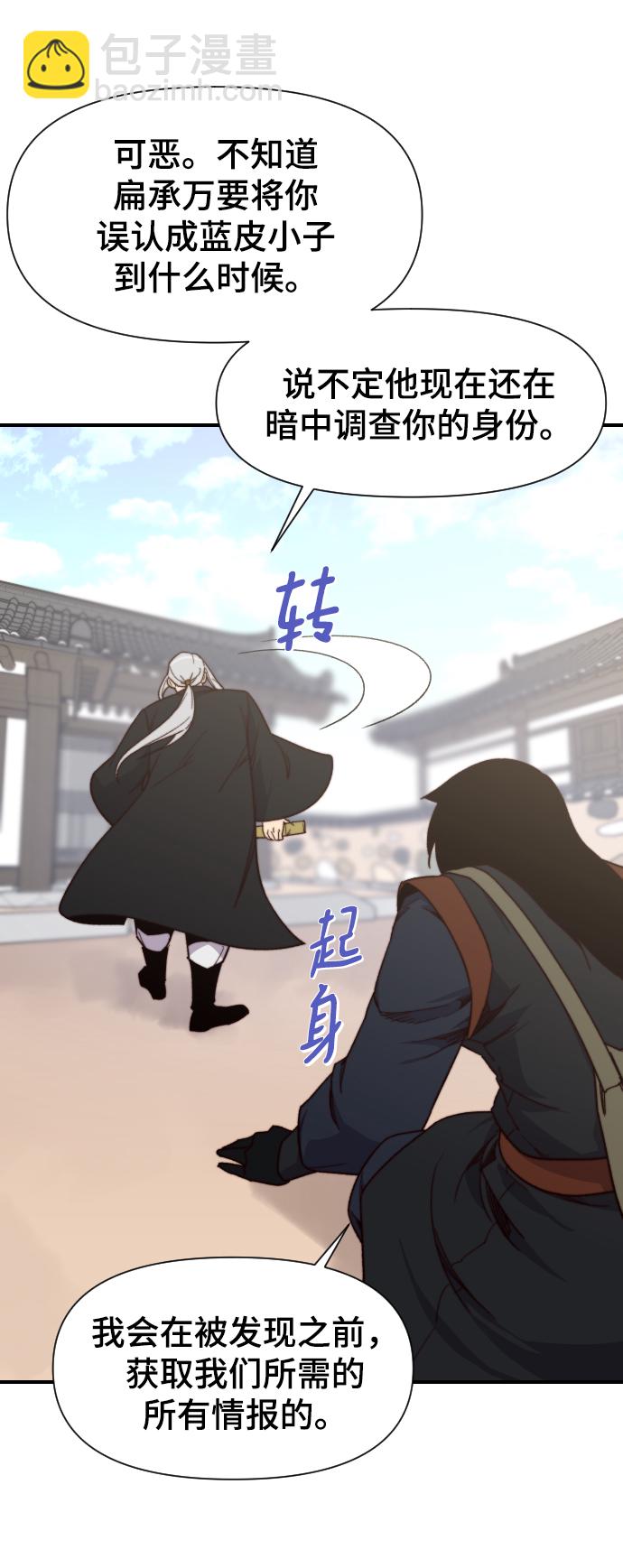 第103话35