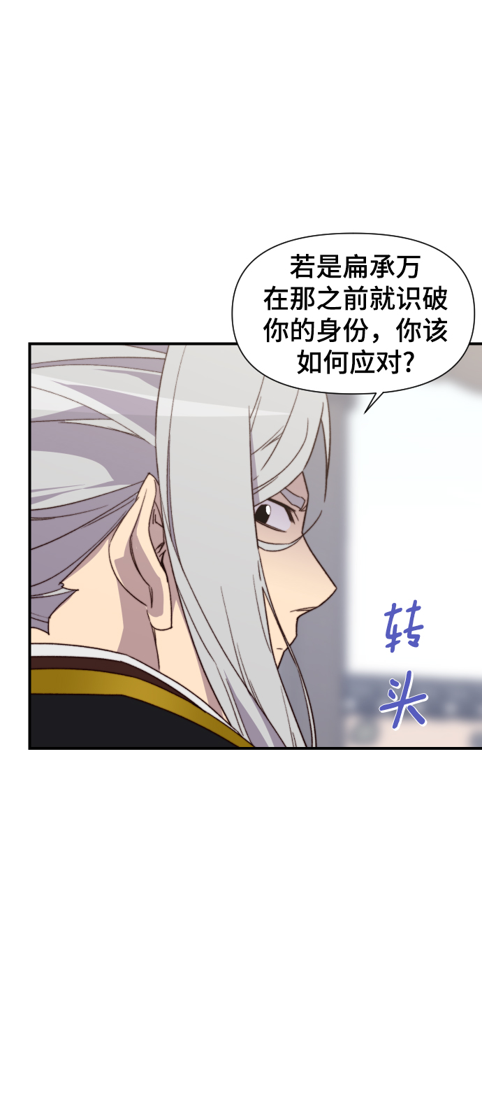 第103话36