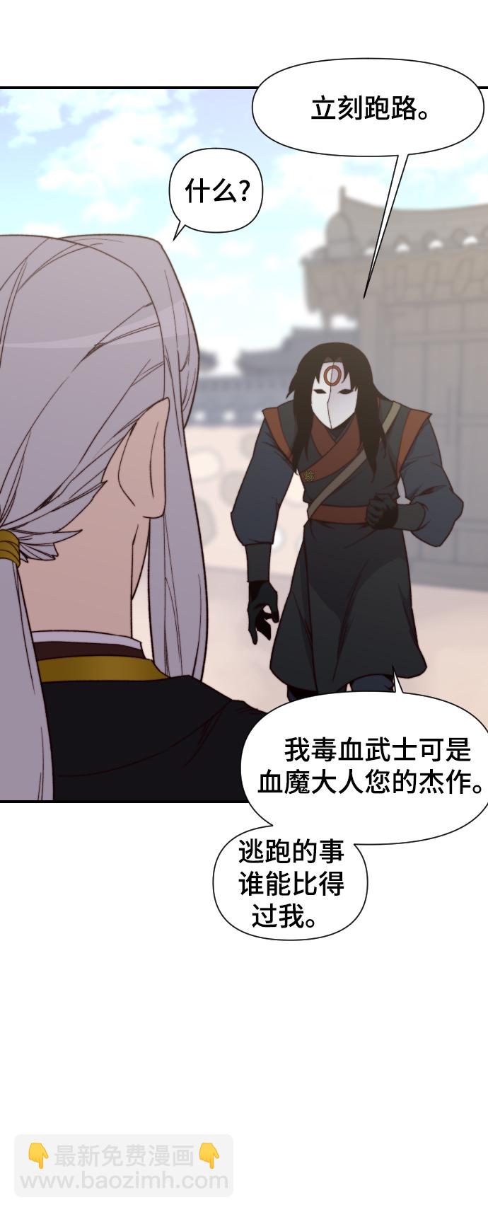 第103话37