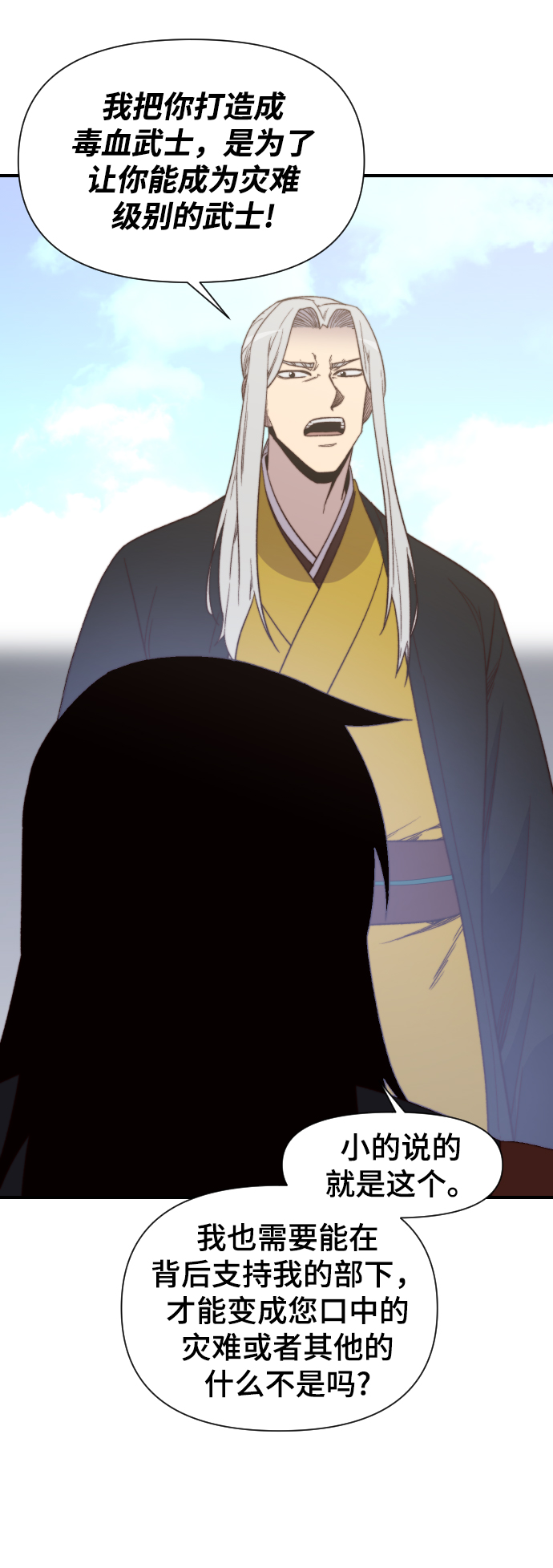 第103话38