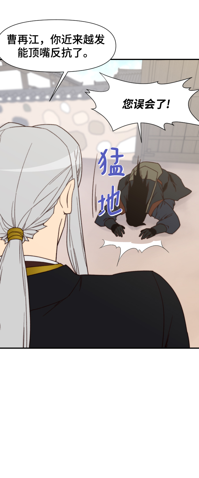 第103话39