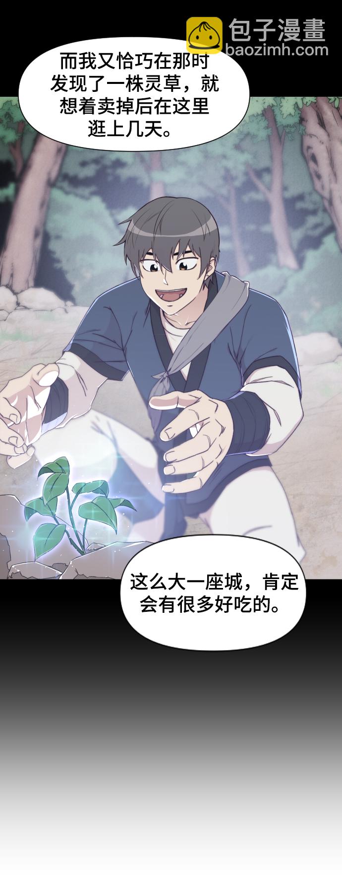 第103话4