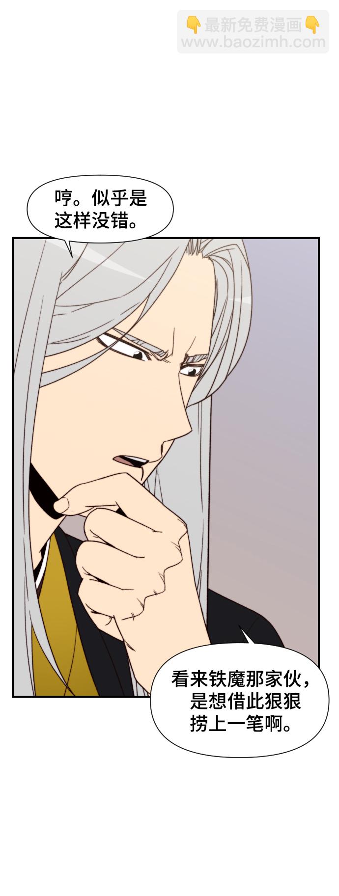 第103话41