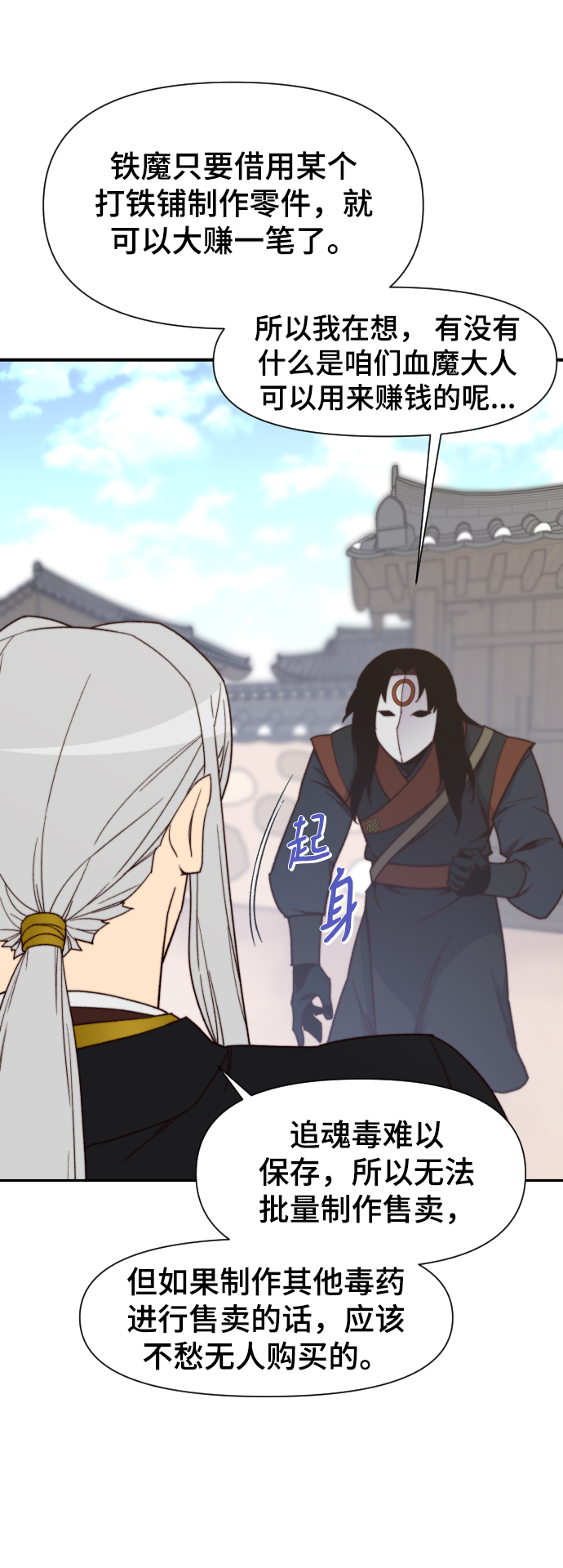 第103话42