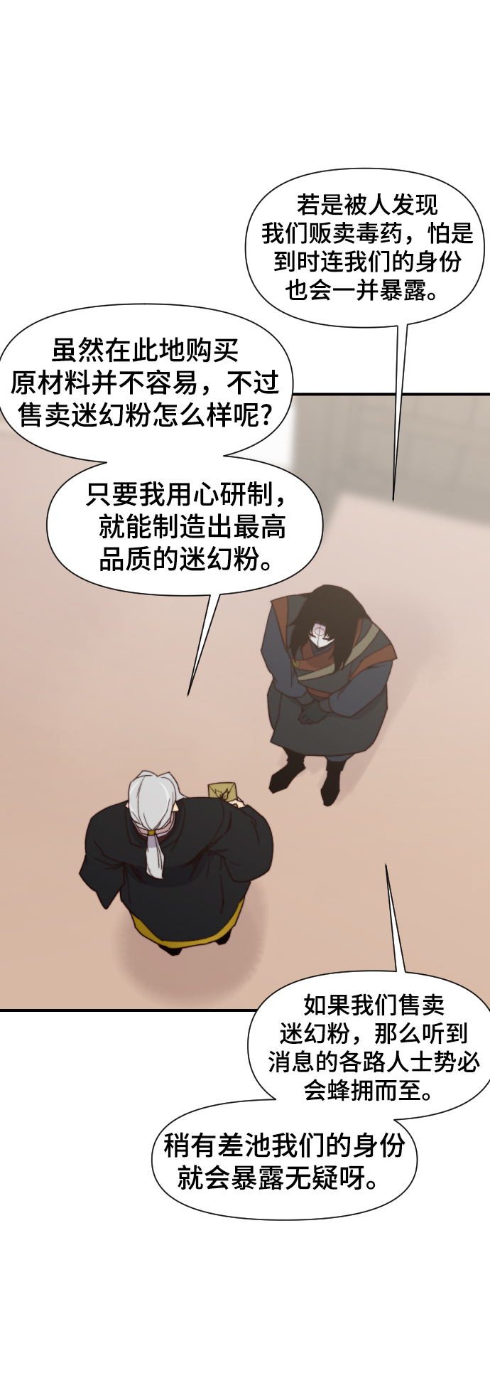 第103话43