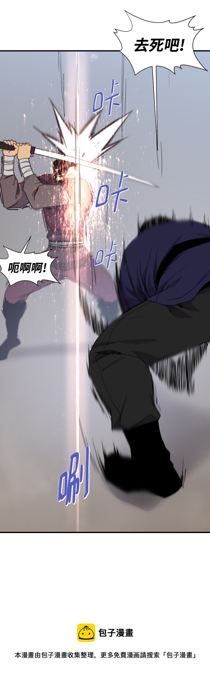 第103话49