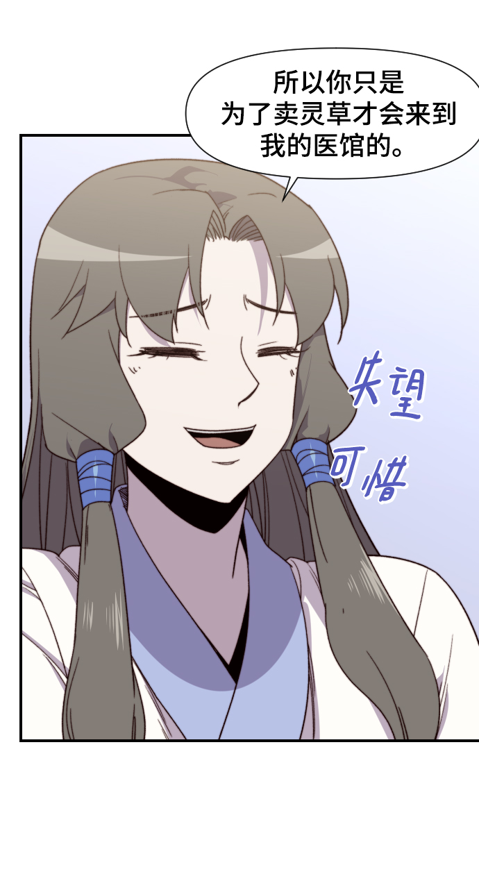 第103话5