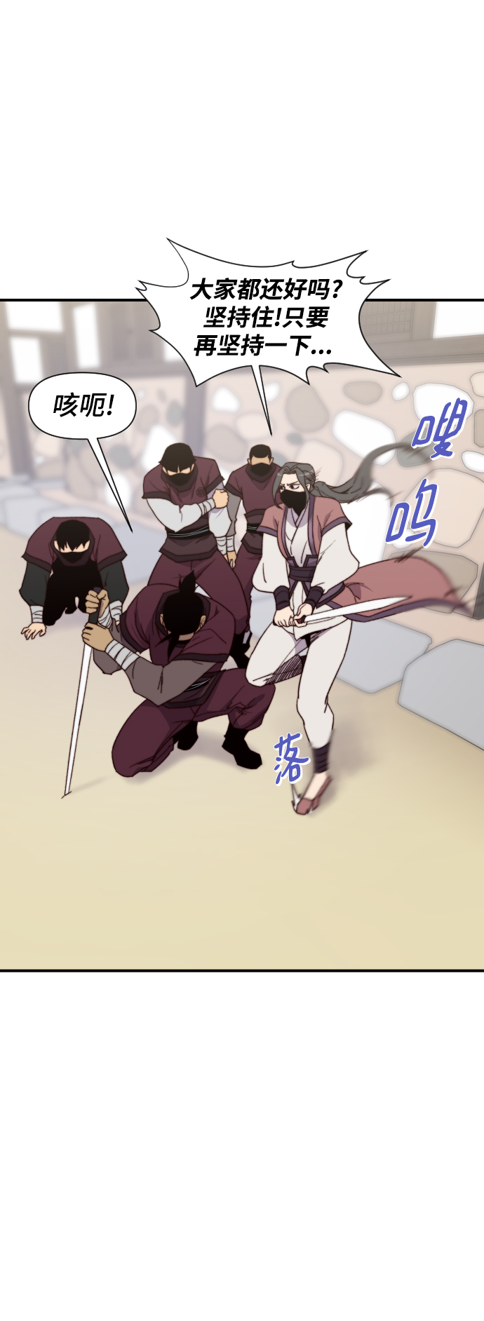 第103话54