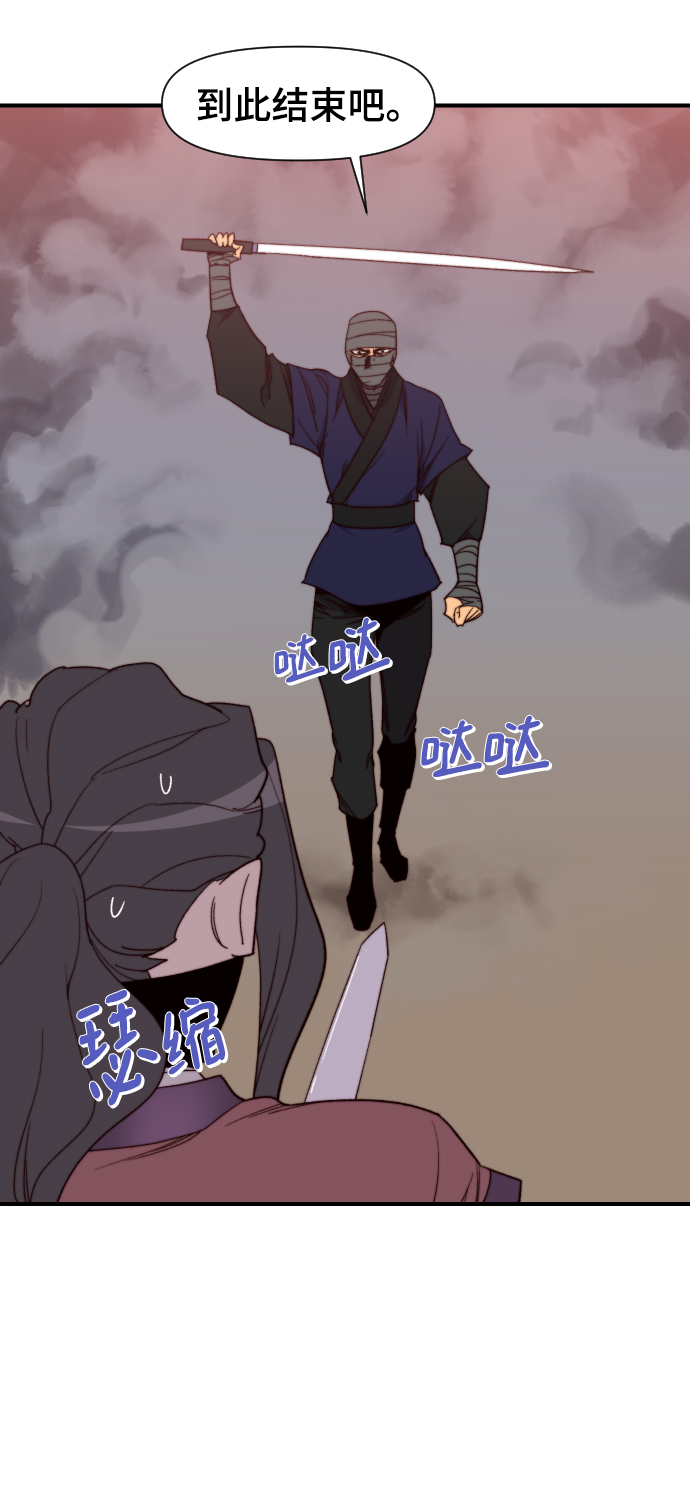 第103话55