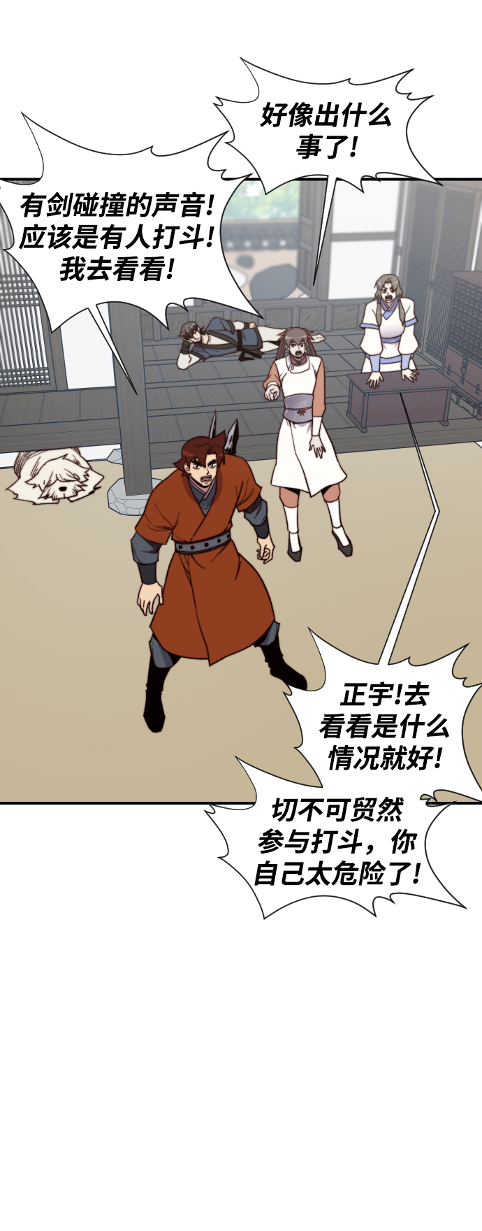 第103话57