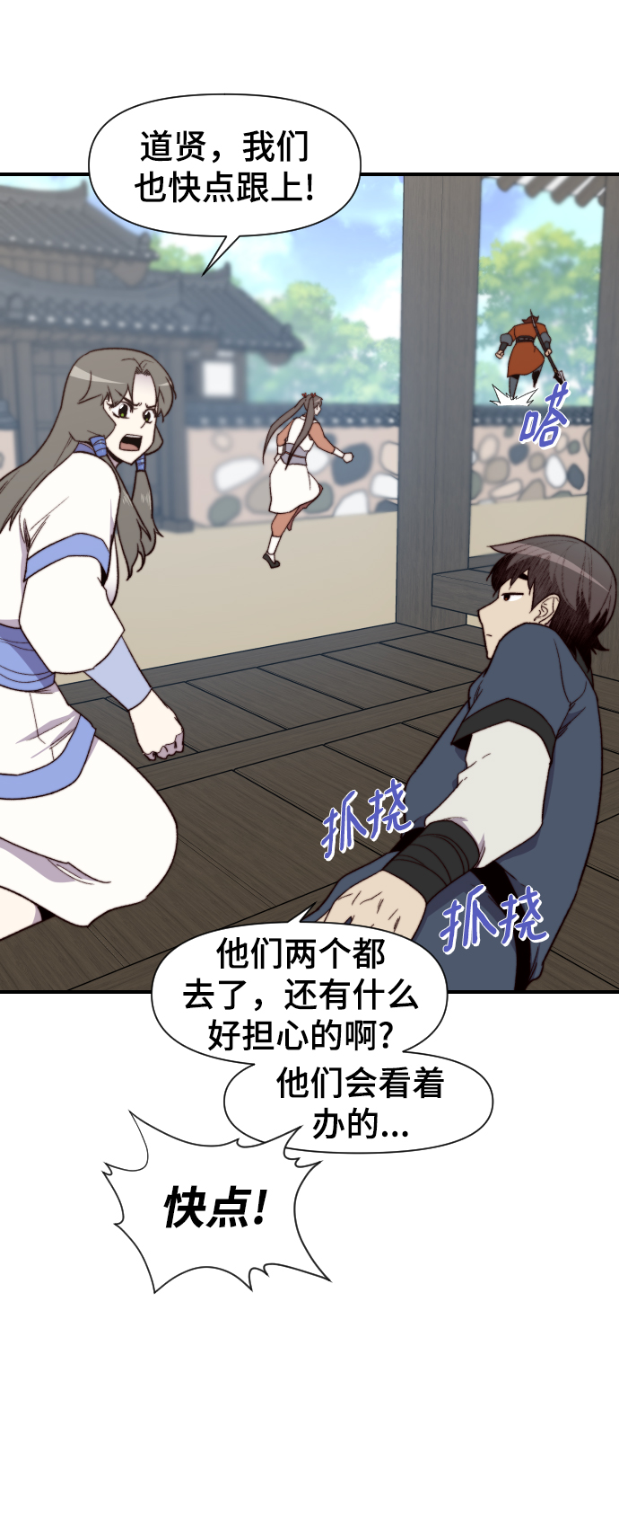 第103话58