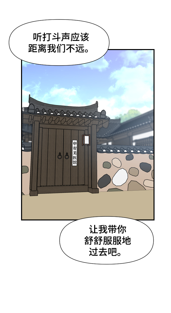 第103话59