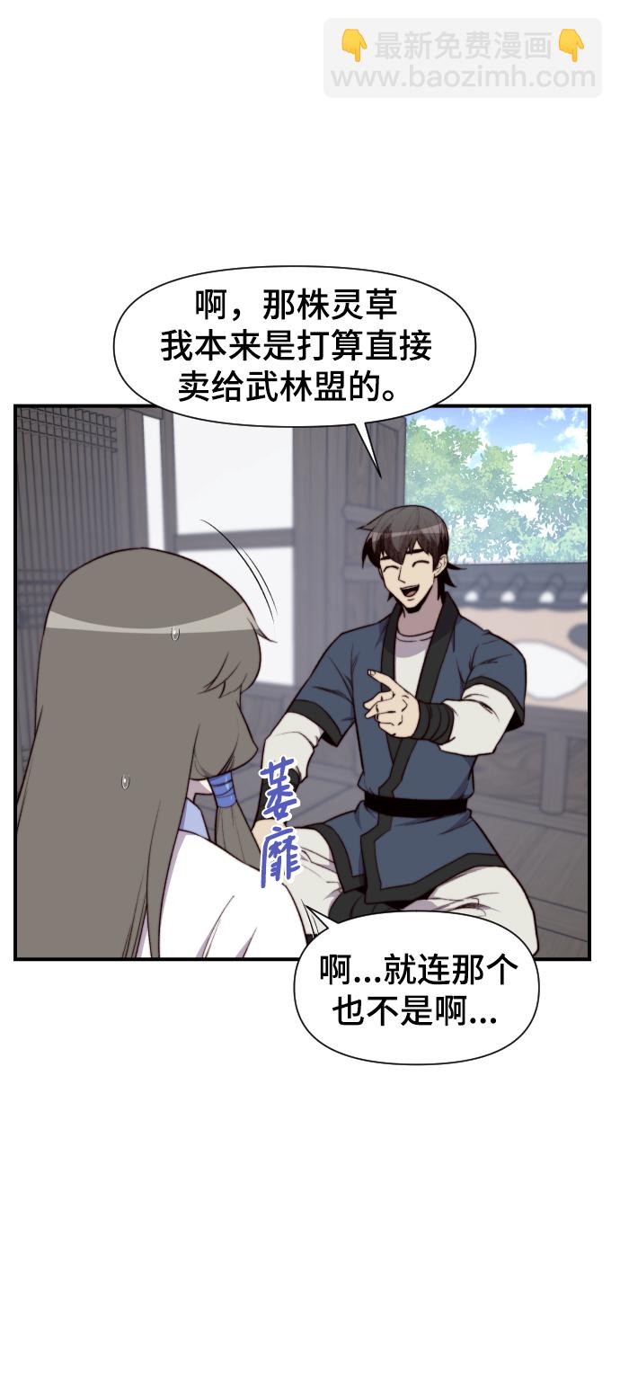 第103话6