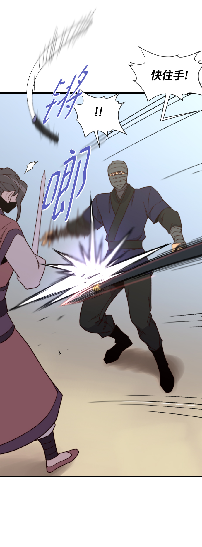 第103话62