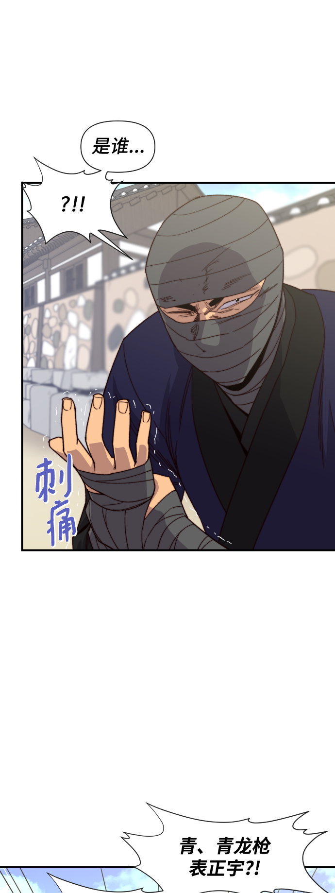 第103话63