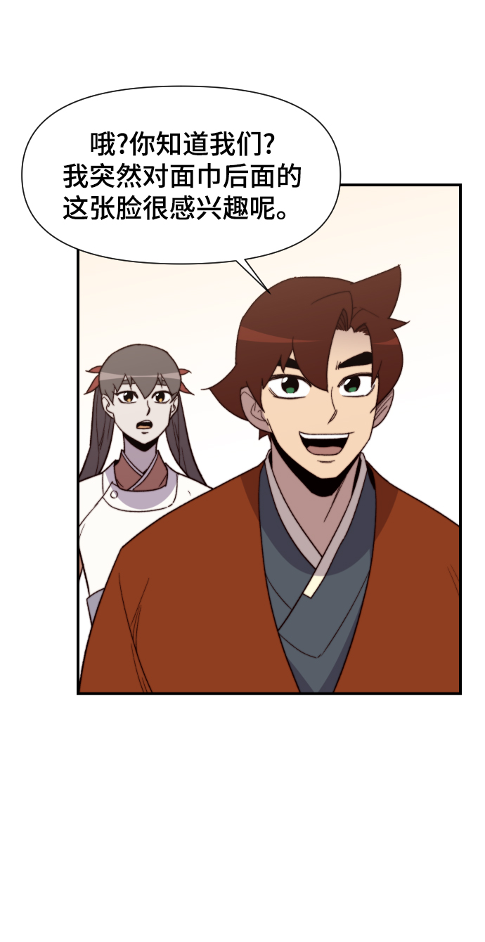 第103话65