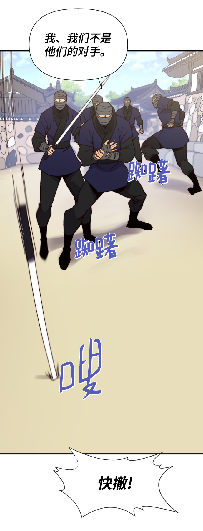 第103话66