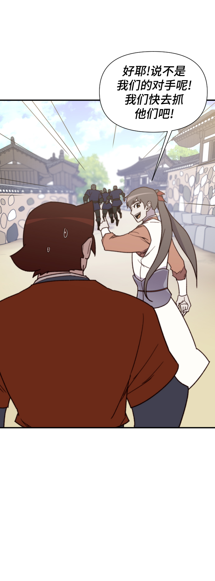 第103话67