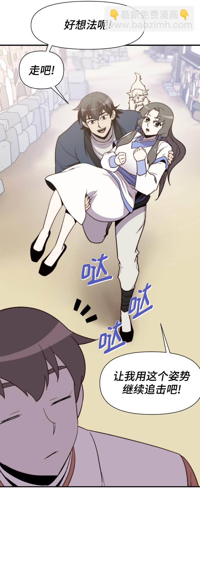 第103话68