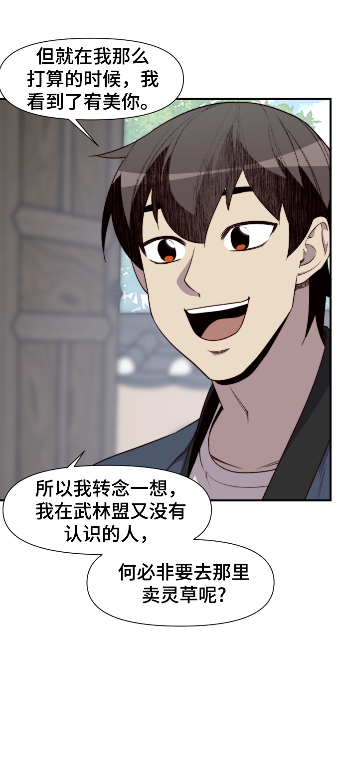 第103话7