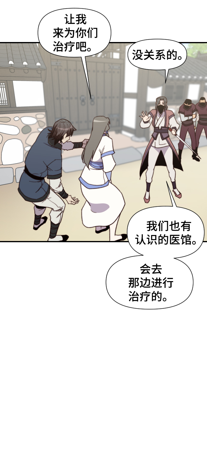 第103话70