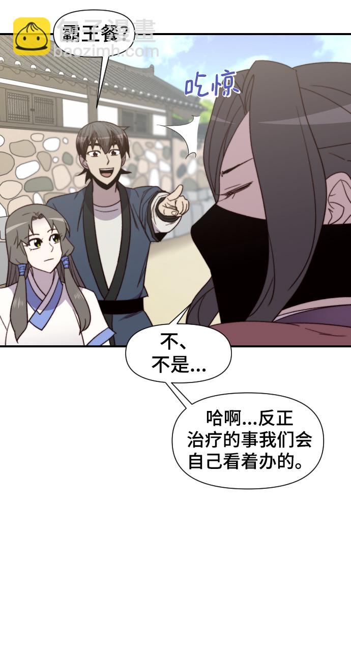 第103话71