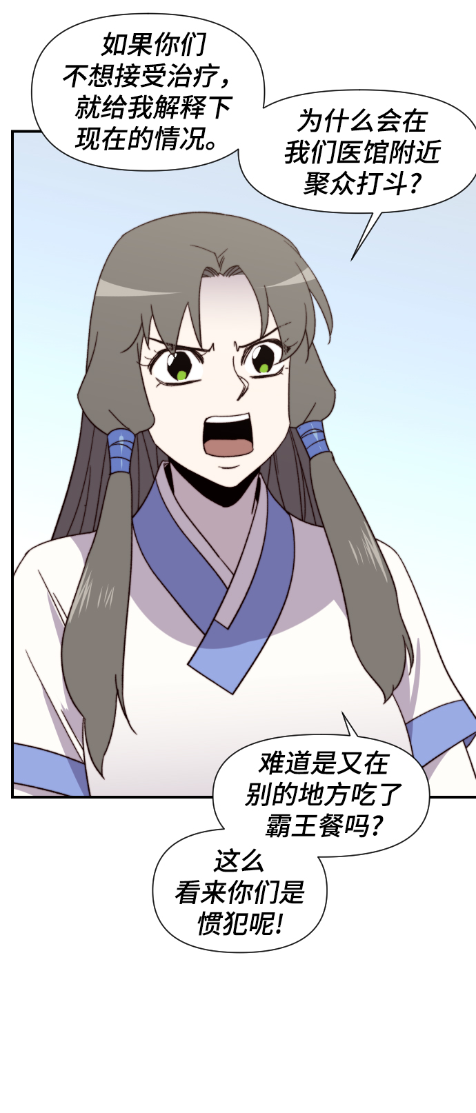 第103话72
