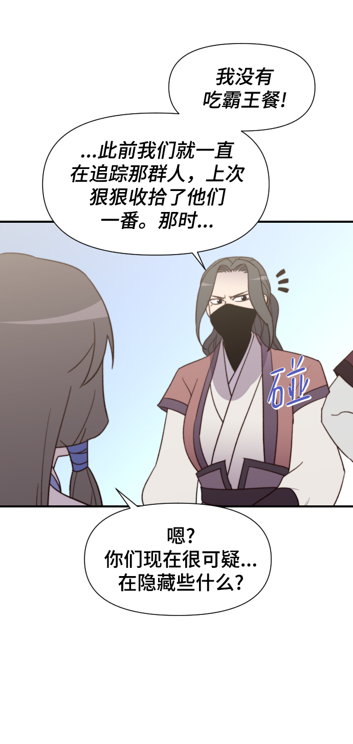 第103话73