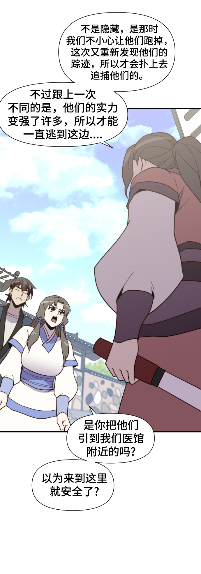 第103话74
