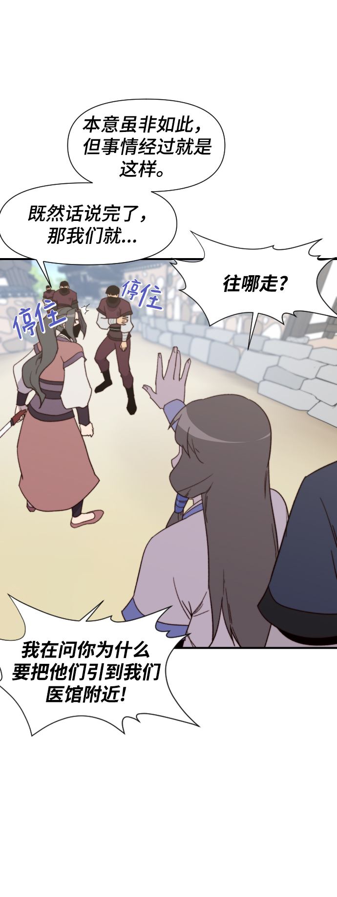 第103话75