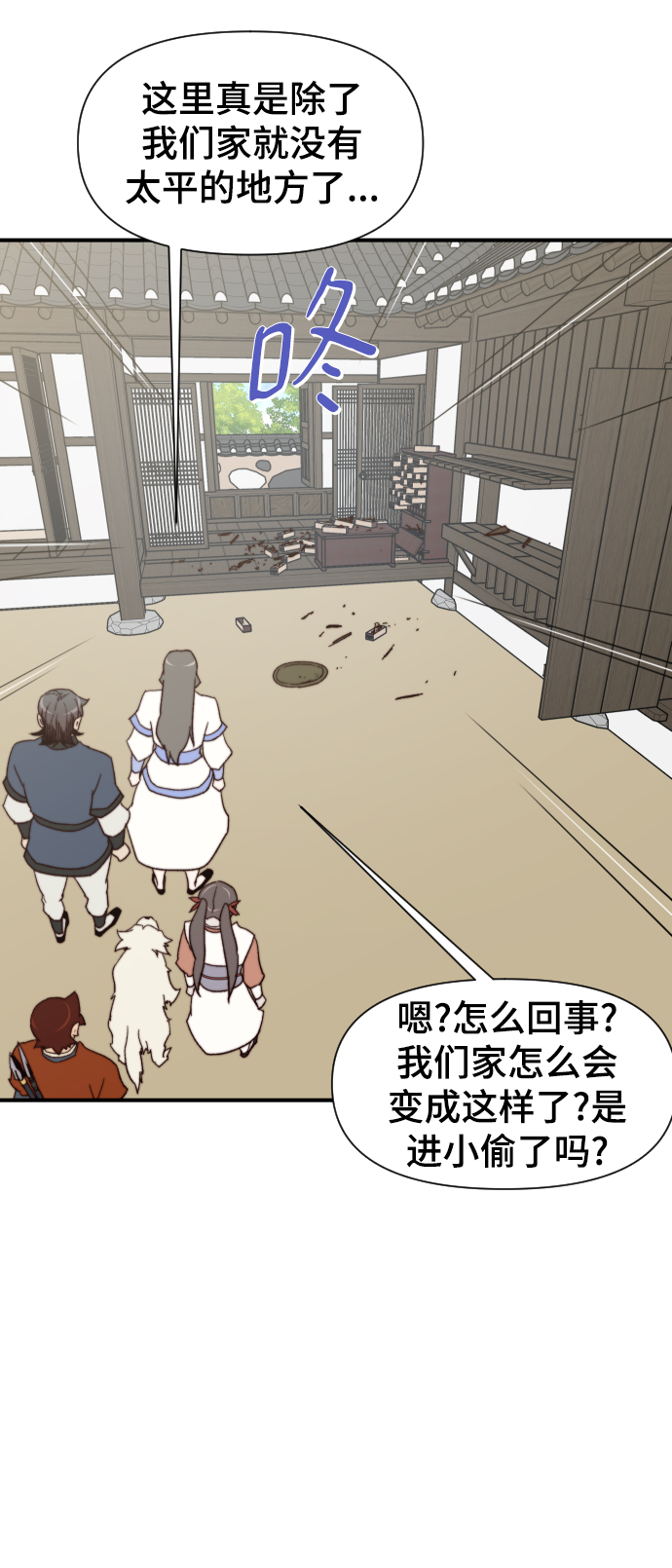 第103话79