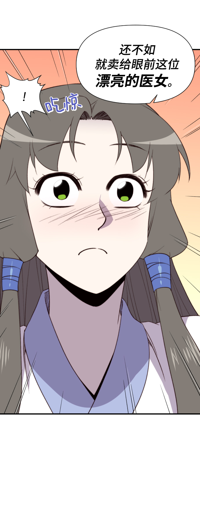 第103话8