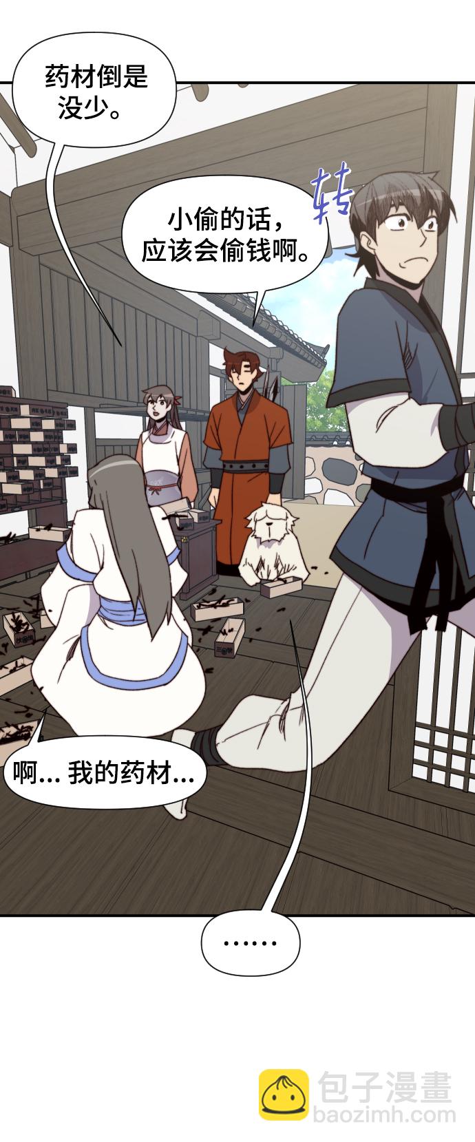 第103话80