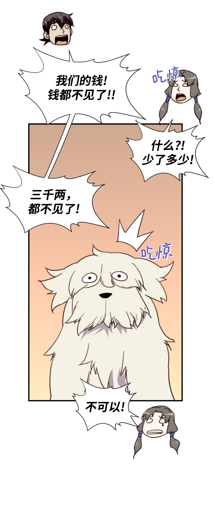 第103话81
