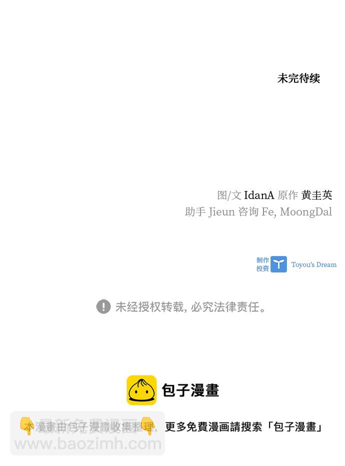 第103话83