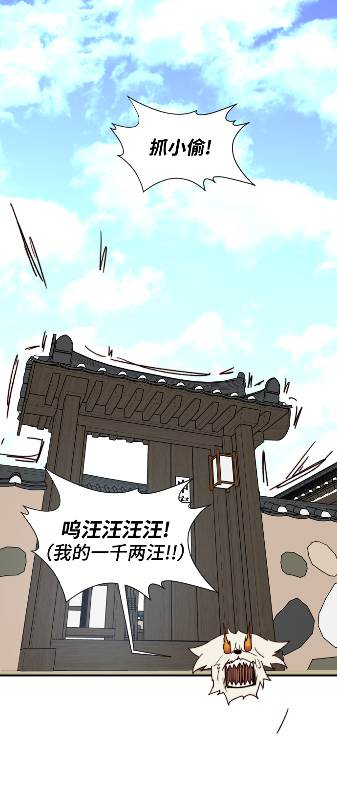 第104话1
