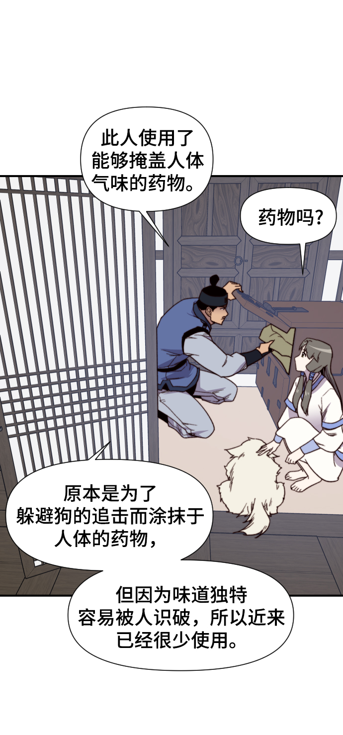 第104话10