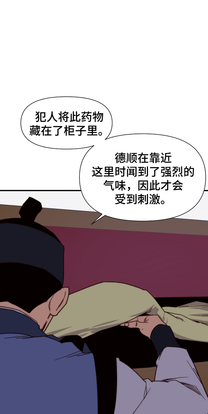 第104话11