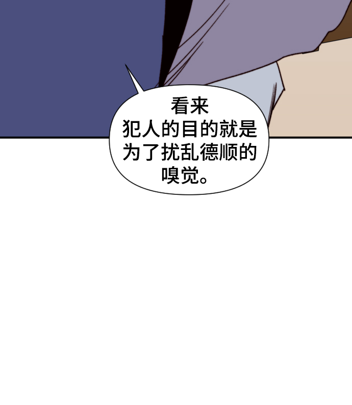 第104话12