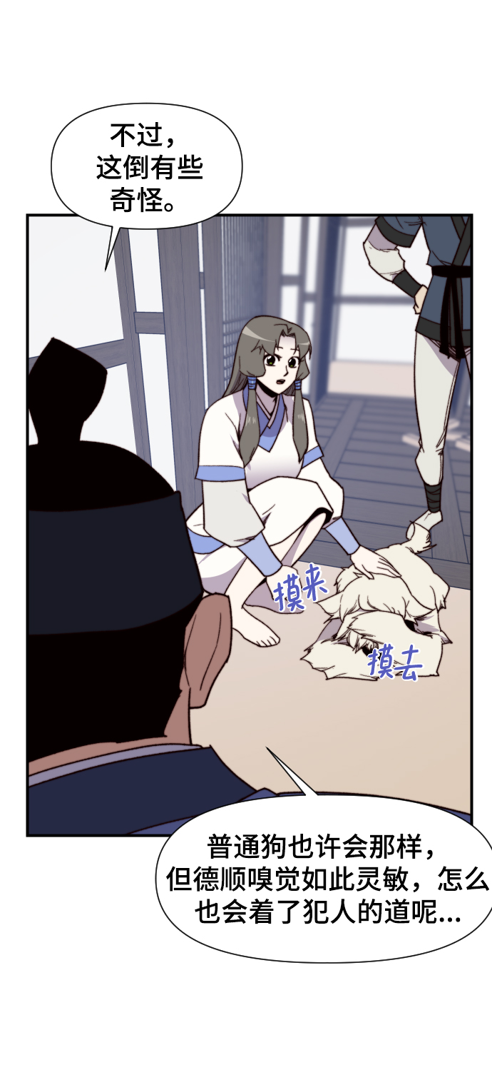 第104话13
