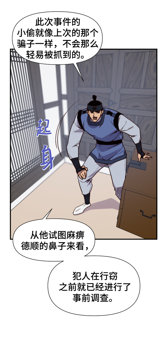 第104话15