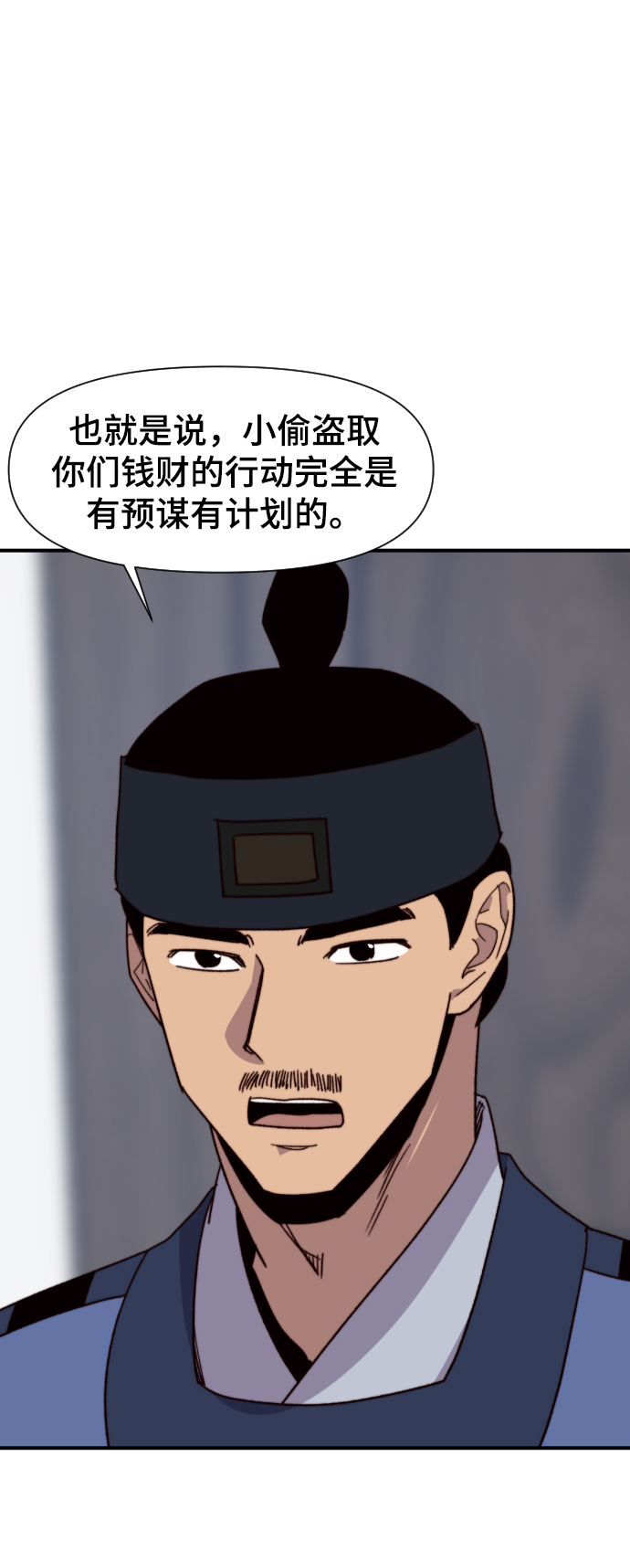 第104话16