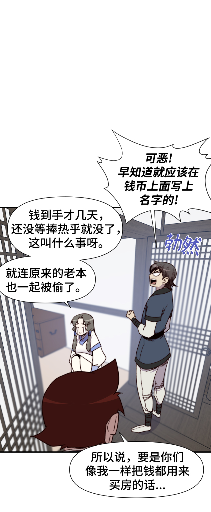 第104话17