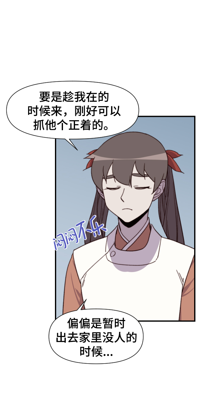 第104话19