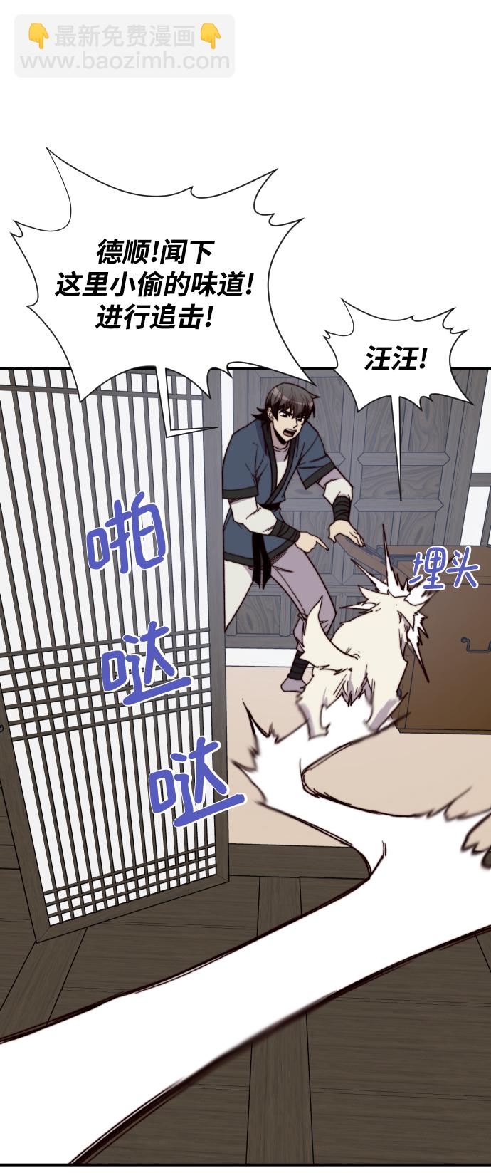 第104话2
